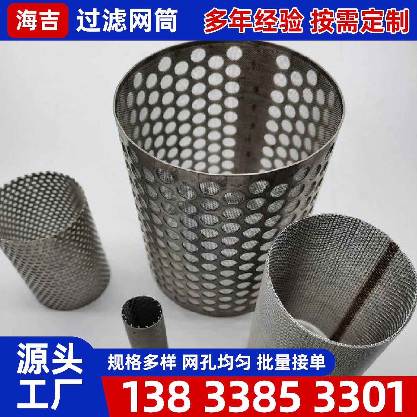 商洛市编织网镍网 - 排名
