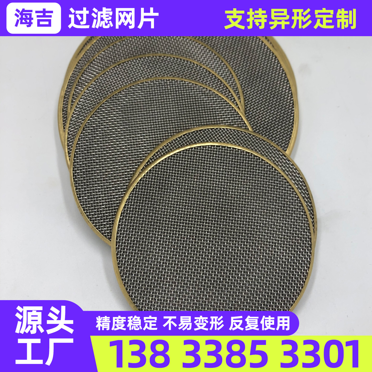 商洛市编织网钛网 - 价格
