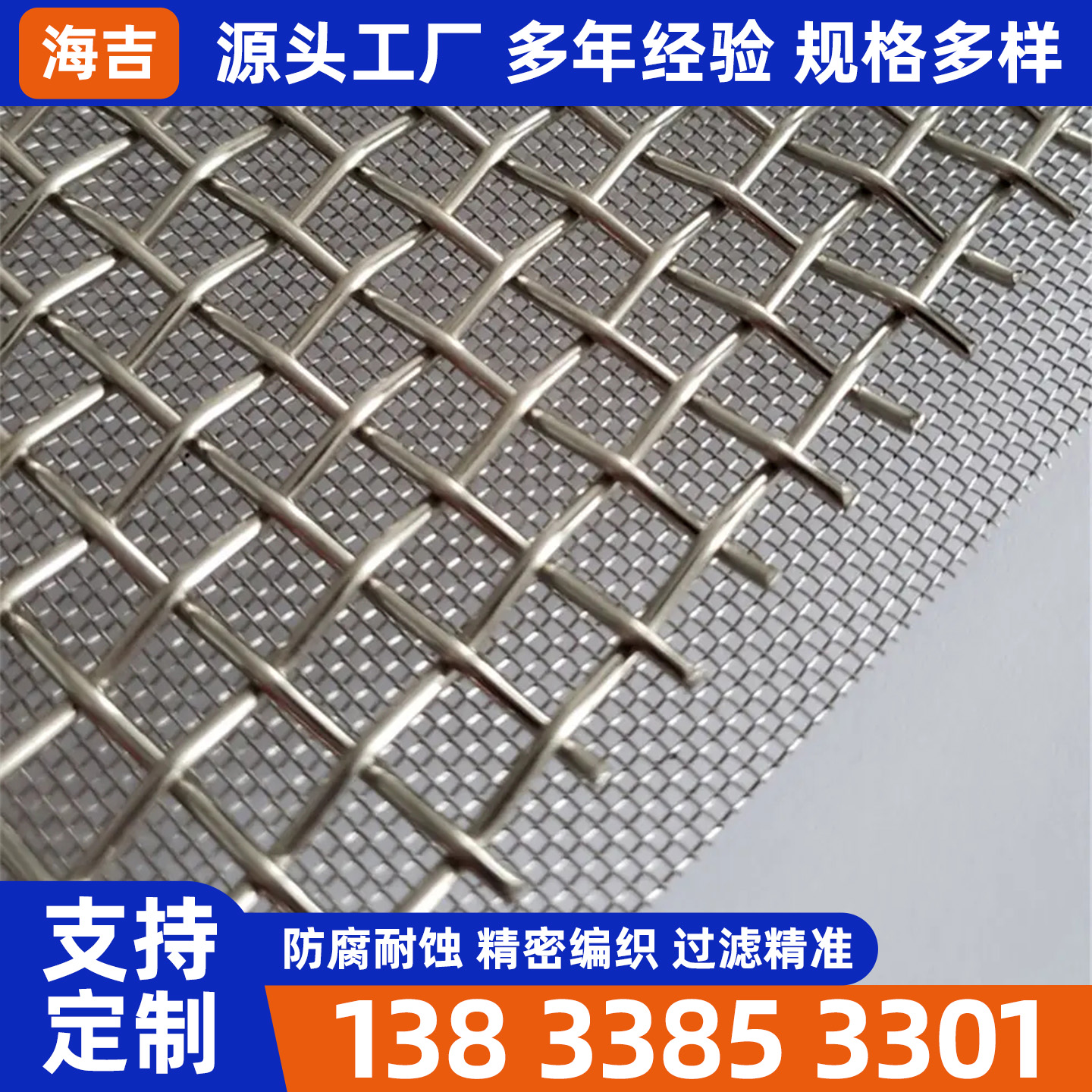 商洛市过滤网烧结网 - 排名