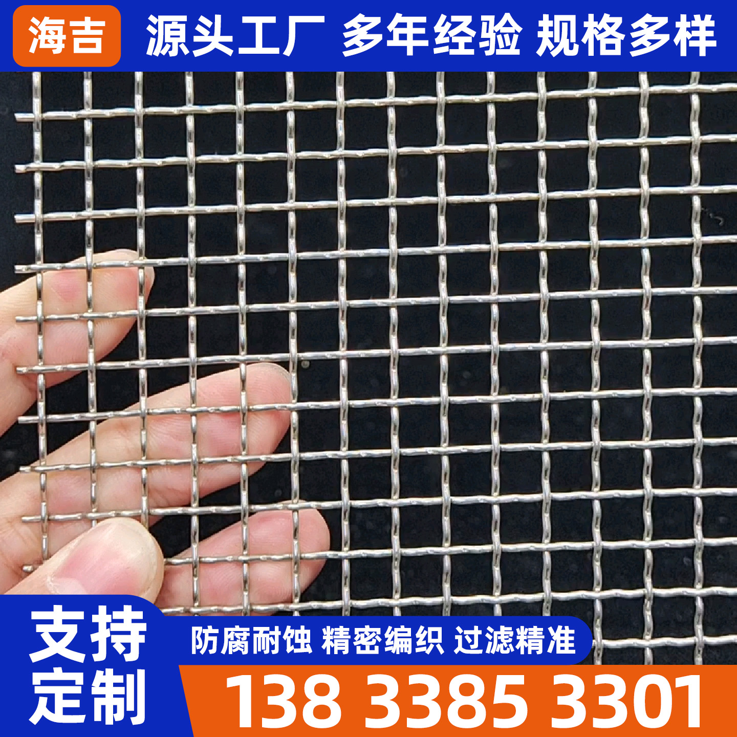 商洛市烧结网编织网 - 推荐