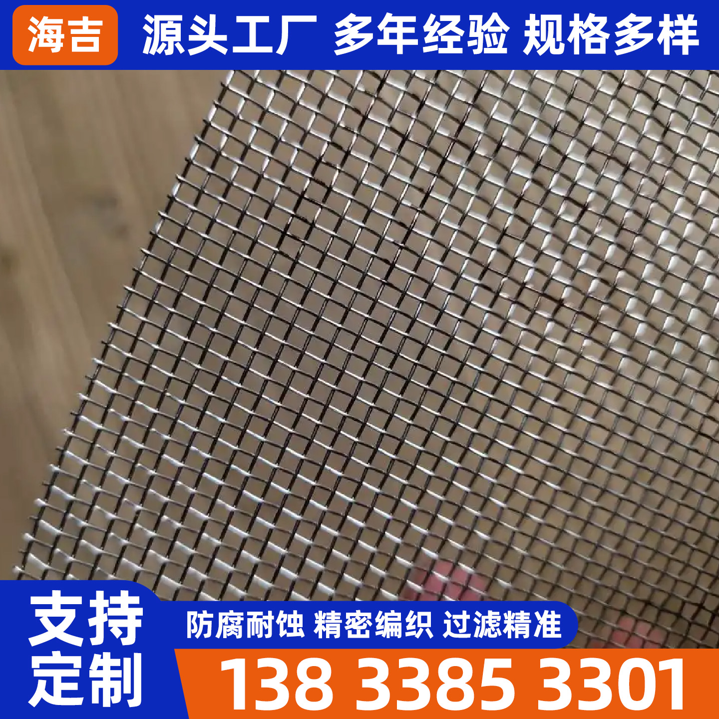 商洛市烧结网烧烤网 - 哪里好